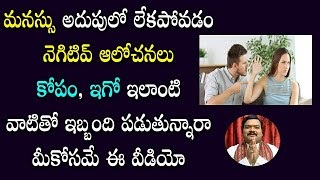 ఇప్ప‌టివ‌ర‌కు ఎవ్వ‌రూ చెప్ప‌ని గ్ర‌హ‌ణ యోగం న‌ష్టాలు | Grahana Yogam | Feelings \u0026 Emotions