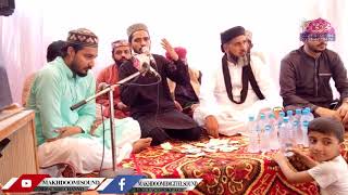 Hafiz Amir Shahzad Junadi New 2020 Best_kalam_Begmkot_Shahdra lahore makhdoomi sound 03214101994
