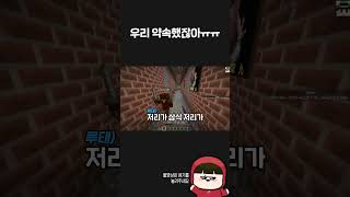 삼식아.. 우리 약속했잖아ㅠㅠ