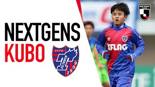 Takefusa Kubo | FC Tokyo | NextGens | J1 League