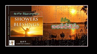 Today's Promise 24.02.2025 -Showers of Blessings  -Daily Bible Meditations for Spiritual growth