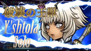 【DFFOO】破壊の王獣 力と魔の最深域LUFENIA＋ ヤ・シュトラソロ