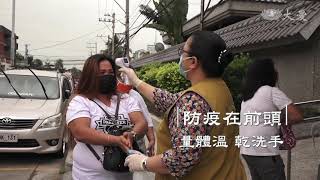 遵守政府防疫規範 大米發放如常舉辦