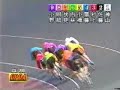 keirin 競輪 グランプリ2004