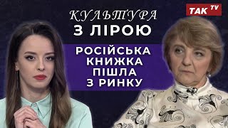 Ми зовсім не збідніємо, якщо не читатимемо російської літератури, - Віра Агеєва