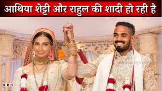 KL Rahul and Athiya Shetty Wedding Video | Bollywood Big News