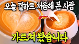 여러분도 핵심만 이해하면 결하트 성공할 수 있습니다