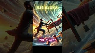 광부가 많은 나라는?