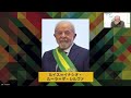 ブラジル危機 かくも激しいラ米民主の浮沈【あなたに知ってほしいラテンアメリカ】伊高浩昭×高瀬毅