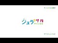 【ロマサガrs】翠のチャレンジフェス「貪食」を攻略！【ロマンシング サガ リユニバース】