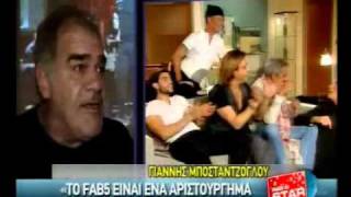 gossip-tv.gr - Το ξέσπασμα του Γιάννη Μποσταντζόγλου!.flv