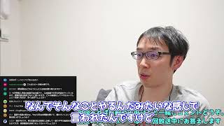 【塾講師の教育相談LIVE】塾が休みだったある日のこと【#LIVE切り抜き】