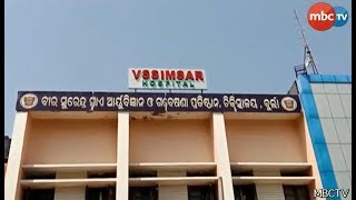 ସମ୍ବଲପୁର ବୁର୍ଲା VIMSAR ରେ ପୁଣି ଅଘଟଣ..ଷ୍ଟ୍ରେଚରରୁ ପଡି ରୋଗୀଙ୍କ ମୃତ୍ୟୁ || MBCTv