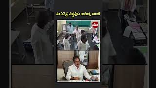 మా పిన్నెల్లి సుద్ధపూస అంటున్న అంబటి | Minister Ambati Rambabu Reacts on Pinnelli's Macherla Video