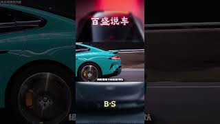 如果小米也能换电，销量会怎么样？#汽车 #科普 #car