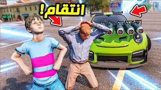 انتقم من المدرس المجنون بسيارته الليزر !! : فلم قراند 5