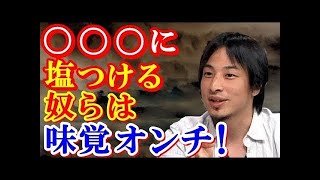 【武田鉄矢】 希代の司会者タモリが日本に残した足跡は、戦後の日本そのものだった。