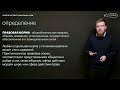 Право в системе социальных норм за 15 минут Обществознание с Алексеем Кулагиным