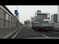 driving vlog 2023 02 10 浦和ic→飯田橋ic