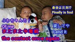 双子(男女)赤ちゃん、仲良く遊んでたのが一変！mix twins baby.It changes completely to have played peacefully