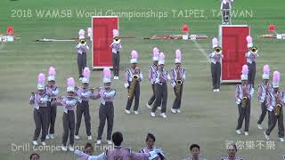 Taiwan SGI Tianshi Fifes and Drums Corps, Taipei - 2018 WAMSB World Championships