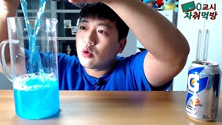 No Talking 머리 속 까지 시원해지는 파란색 게토레이 원샷💙 음료수먹방 ASMR 리얼사운드 Gatorade Blue 1L Chug