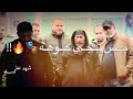 ابو درع اللامي ستوريات صدريه حالات واتساب سرايا السلام 😎✌️ ماردنه الطلايب بس تجي كوه 😤2020