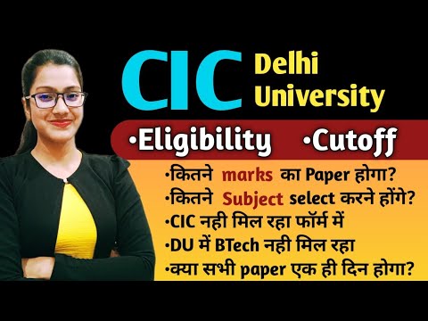 Cluster Innovation Centre University Of Delhi | CIC Btech Cutoff | Du ...