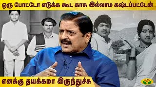 ரொம்ப கேவலமா பேசிட்டாங்க !  | Sivakumar Open Talk Interview | Autograph | Jaya Tv