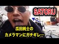 【放送事故】調子に乗った失礼なカメラマンにガチギレするSATORUが怖すぎる