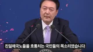 일제 잔재 청산 행동 애국 대학생 석방하라!