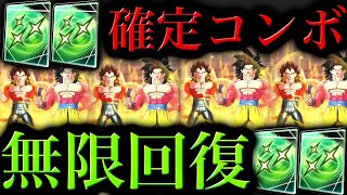 悟空ベジータ4の最強特殊を撃ちまくれる編成がヤバすぎた【ドラゴンボールレジェンズ】【DRAGONBALL LEGENDS】【ゲーム実況】【レジェンズフェスティバル】