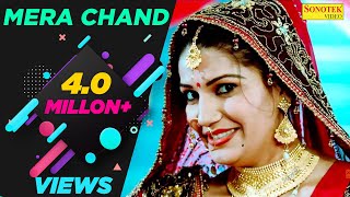 Mera Chand | Sapna Chaudhary, Vraj Bandhu, Raj Mawar | Latest Haryanvi Songs Haryanavi 2018