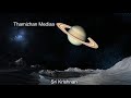 திருவாதிரை நட்சத்திர சூட்சுமங்கள் thiruvathirai natchathira palan thiruvathirai star secrets