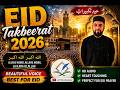 Eid Takbeerat 2026 | Beautiful Heart Touching Voice | Allahu Akbar Allahu Akbar | Best Eid Takbeerat