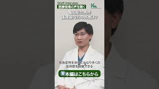 【循環器内科医師】亀田総合病院の循環器内科の特徴は？