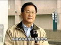 20110404 公視中晝新聞 關切國光石化 馬電詢公程會主委.mpg