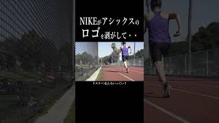 【NIKE】オニツカタイガー現アシックスのコルテッツがナイキのロゴを張り付けて販売【スニーカー】②