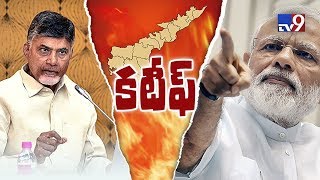 Big News Big Debate || Part 2 || TDP Pulls Out From BJP - Chandrababu Sudden Press Meet - TV9