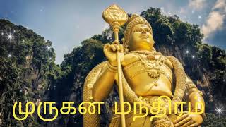 முருகன் மந்திரம் #jk #jk music india#manthiram Live audio recorded #god #ஆன்மீகம்