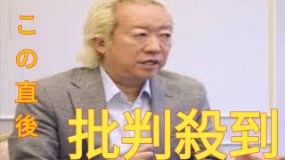 紅白出演をソデにした旧ジャニーズ痛恨の“判断ミス”…NHKに出たい若手タレントが大量退所危機