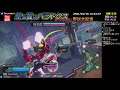 【星と翼のパラドクス】 野試合配信　2021 01 16