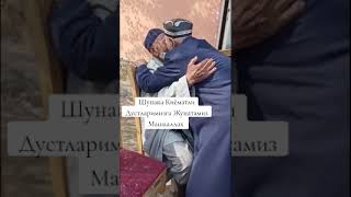 Шу видеони киёматли дустларимизга жунатамиз МАШААЛЛАХ 😍😍😍🤩🤩🤩