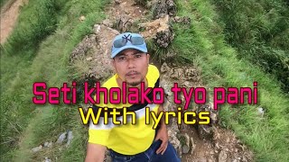 Deurali band Seti kholako tyo pani with lyrics#