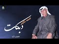 احمد تلاوي دبحتيني يا بنية يم العيون السودة دبكات