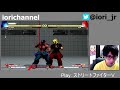 【sf5ae】新キャラ「影ナル者」解説・使い方講座【sfvae：ps4】