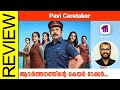 Pavi Caretaker Malayalam Movie Review By Sudhish Payyanur  @monsoon-media ​