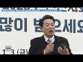 2025년 구미상공회의소 신년인사회 열려 iij