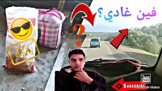 متوقعوش فين مشيت ناري بلاسة واعرة #shorts #shorts #shorts