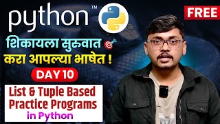 Day 10 – List & Tuple Based Practice Programs in Python | Python for Beginners in Marathi